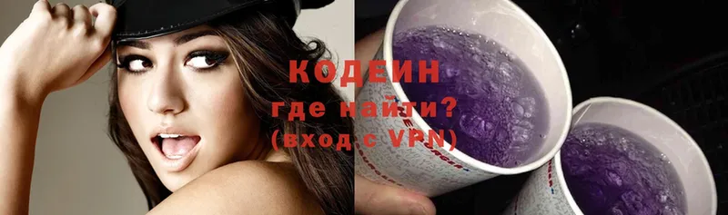 Codein Purple Drank  мега как зайти  Карталы 